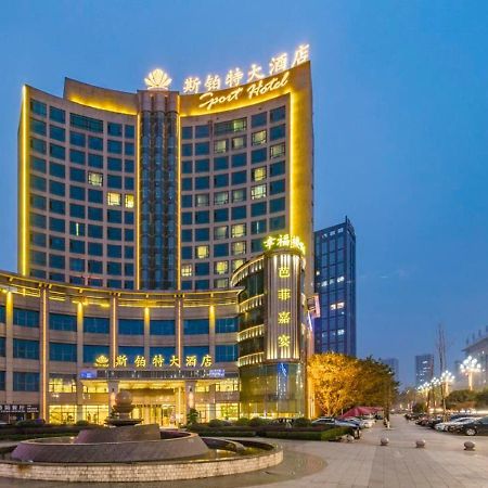 Sport Hotel Чунцин Экстерьер фото